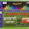 Bluetooth Gurbani Khazana Speaker with Preloaded Sikh Path & Shabad Kirtan