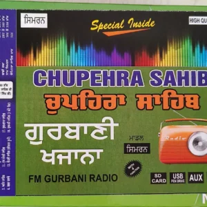 Bluetooth Gurbani Khazana Speaker with Preloaded Sikh Path & Shabad Kirtan