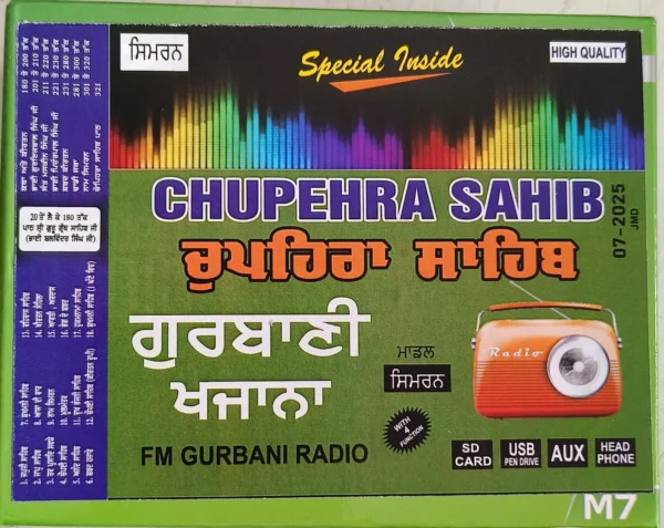 Bluetooth Gurbani Khazana Speaker with Preloaded Sikh Path & Shabad Kirtan