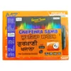 Gurbani Khazana Speaker retail box front view FM Gurbani radio packaging