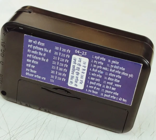 Gurbani Speaker Backside Showing Preloaded Sikh Path List – Japji Sahib, Rehras Sahib, Sukhmani Sahib, Shabad Kirtan